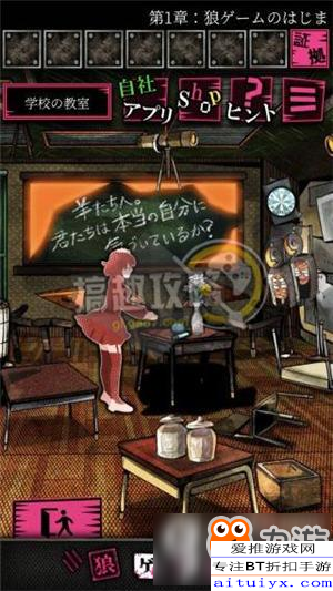 逃脱游戏恶狼游戏攻略 恶狼游戏图文攻略