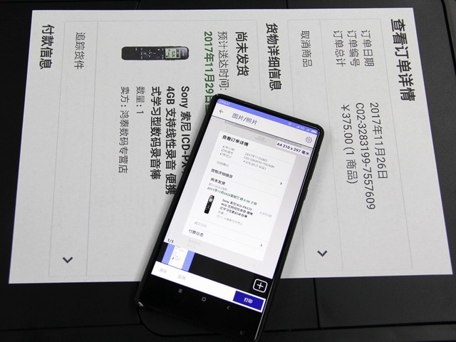 傻瓜式加墨 爱普生墨仓式L6178评测 