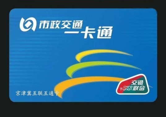 小米上线MIUI9稳定版 京津冀可使用互通联合卡