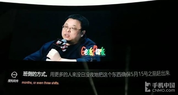 锤子春季新品揭秘:代号Oscar=坚果3? 锤子春季新品揭秘:代号Oscar=坚果3?