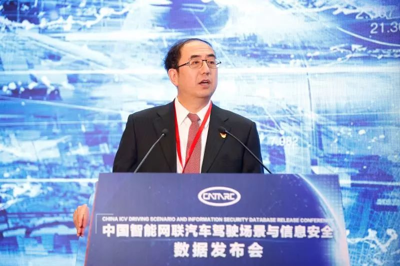 【前瞻】中国智能网联汽车驾驶场景与信息安全数据发布会 在天津