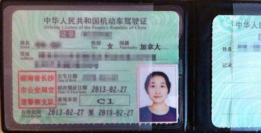 小白本是什么?中国的驾驶证在国外可以用吗?