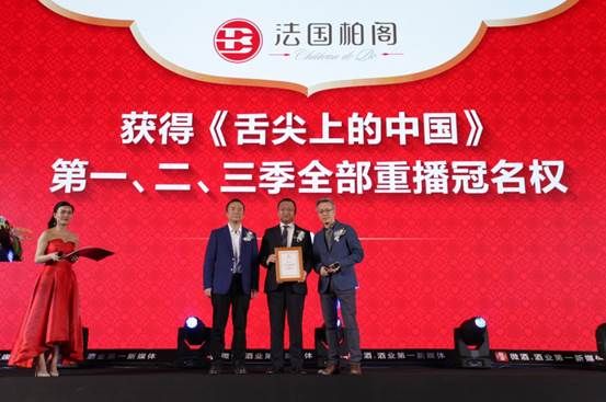 法国柏阁:《舌尖3》后的双拳出击