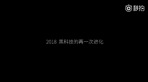 小米mix 2s《环太平洋2》主题广告:亮屏画面燃爆