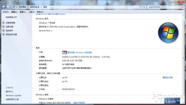 网吧电脑为什么不卡?原因你想都想不到!