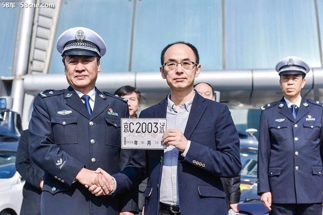 北京发首批自动驾驶牌照 百度获准测试