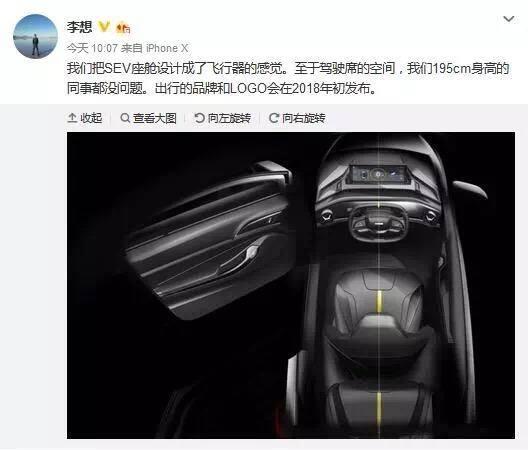 滴滴车和家要造智能网约车