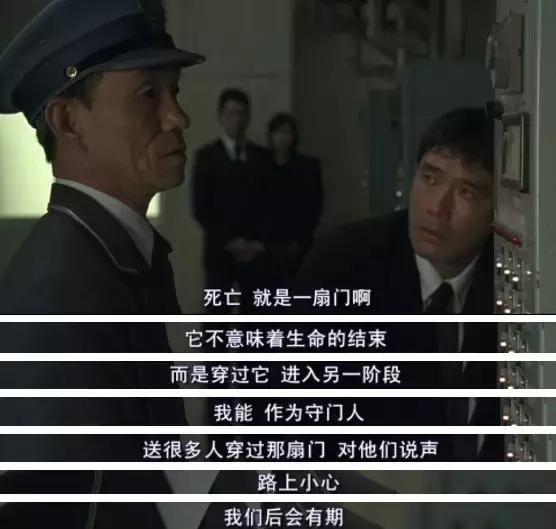入殓师,一个应该被人尊重的职业