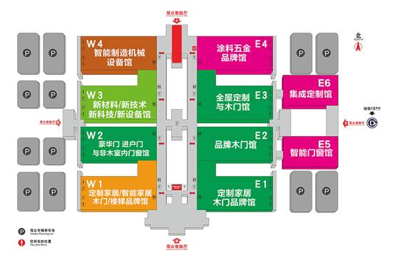 2018北京门业、定制家居展在京开幕 “长寿家居”惊艳亮相(图2)