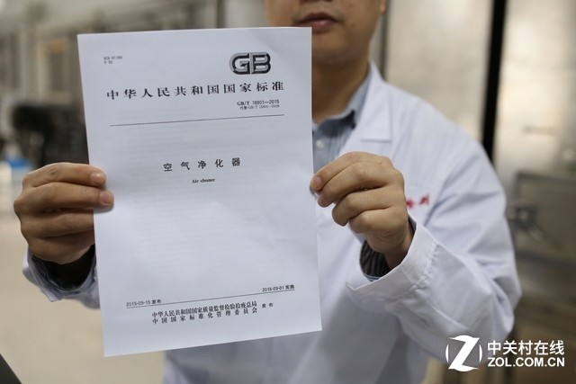 上海发布净化器抽检结果 豹米获四星优选评级