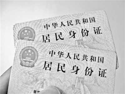 河南省户籍身份信息核查工作规范_身份核查系统服务中心_部身份核查系统