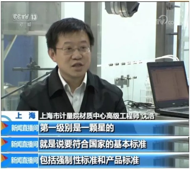 上海发布净化器抽检结果 豹米获四星优选评级 