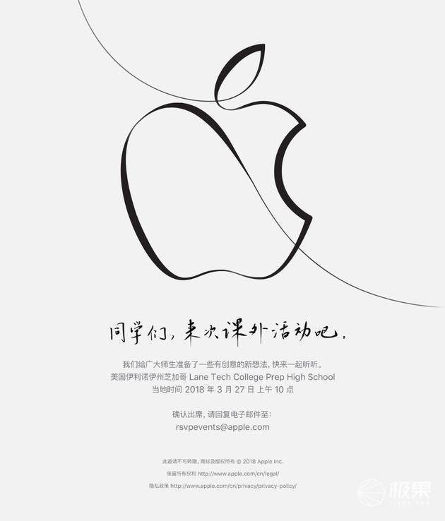 扑朔迷离：iPhoneX腮红金版本被爆已经量产
