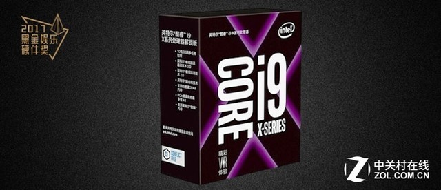 谁与争锋 Intel酷睿i9-7900X荣获黑金奖 