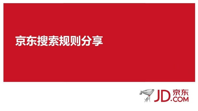 所有硬件京东销量第一!这台机器厉害了