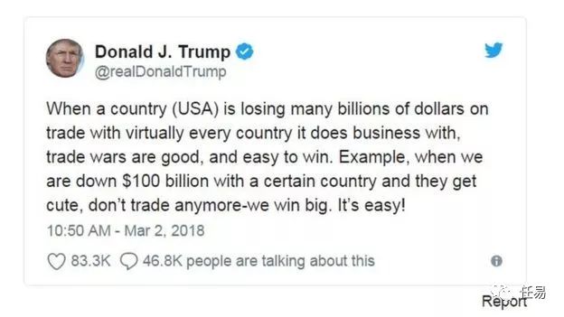 中美贸易战前夜,平民如何应对?