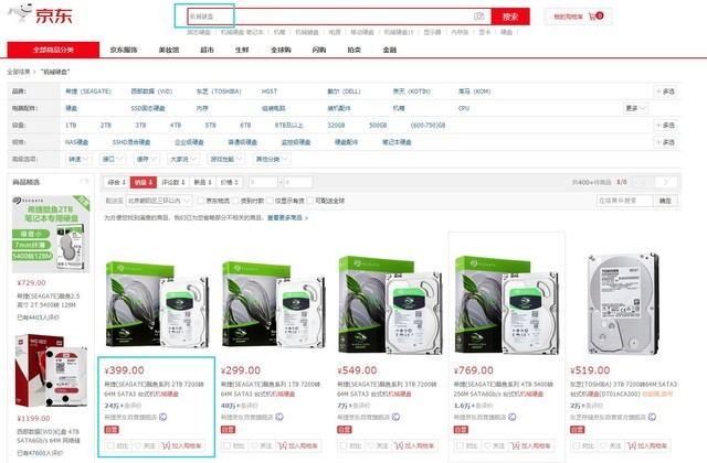 所有硬件京东销量第一!这台机器厉害了