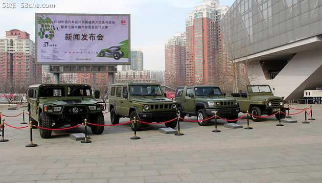 第七届中国汽车造型设计发布会在京召开