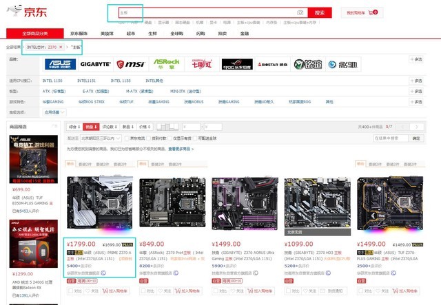 所有硬件京东销量第一!这台机器厉害了