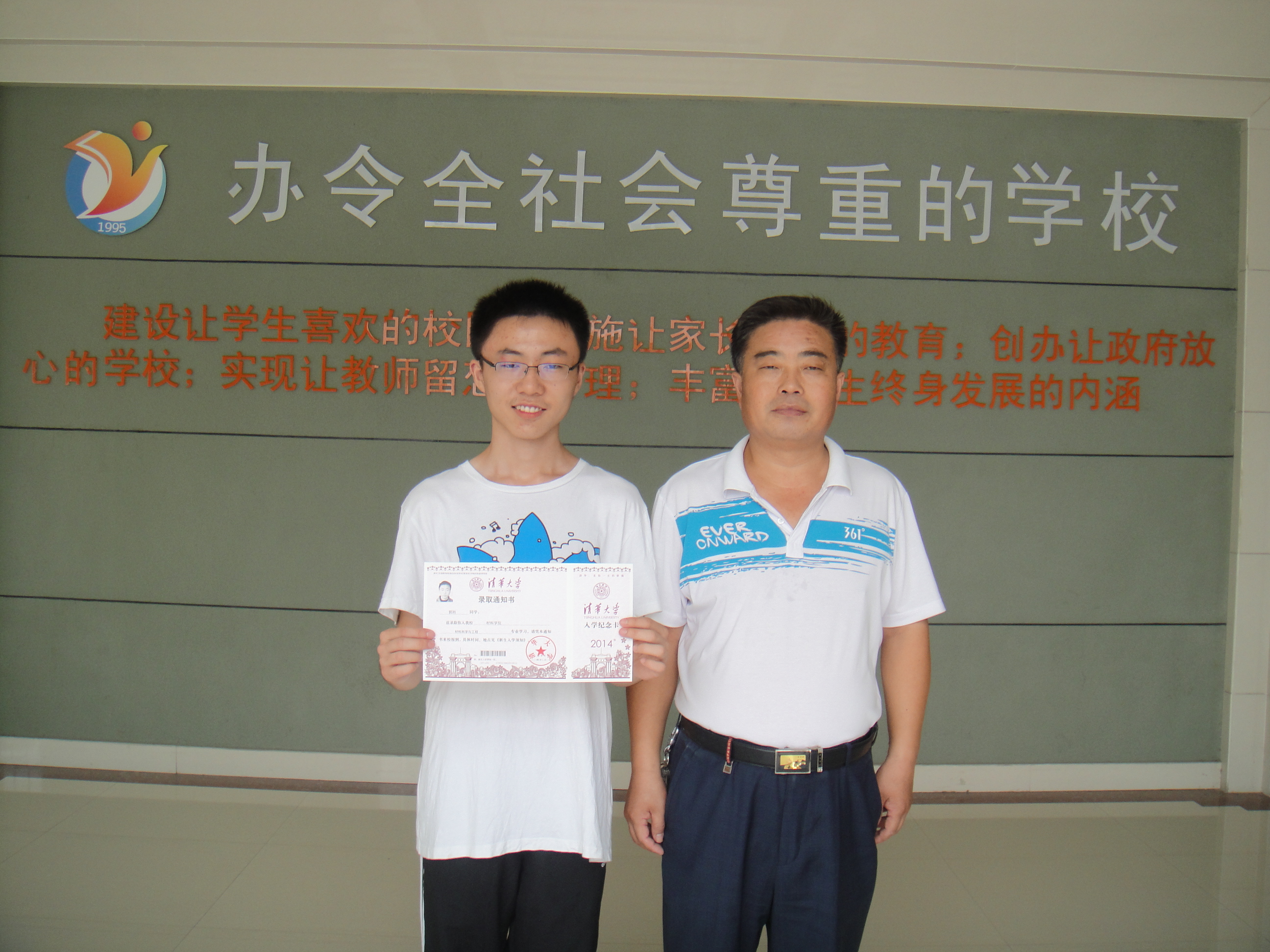 济宁市理科初中;状元毕业初中济宁十三中差制锦市学校小学很图片