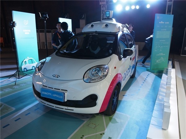 北京终于开放无人驾驶 它首个上路测试