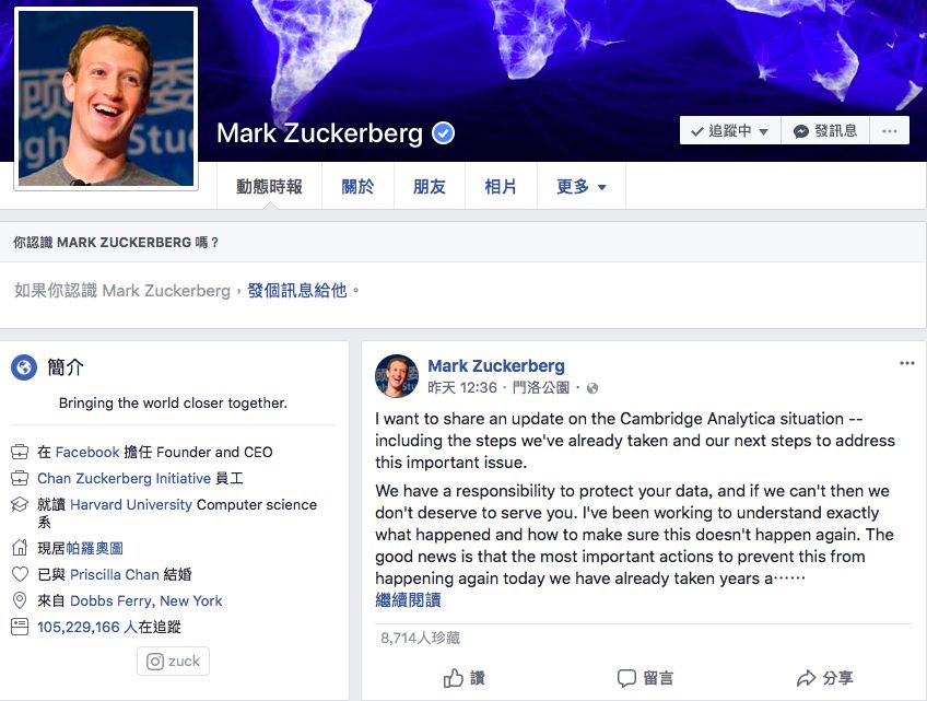 完美的扎克伯格,倒霉的Facebook