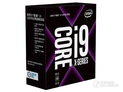 Intel 酷睿i9 7980XE LGA 2066，2.6GHz，24.75M三级缓存