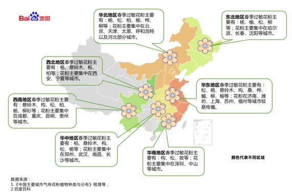 百度地图2018清明出行预测报告出炉 假日出行攻略全解析