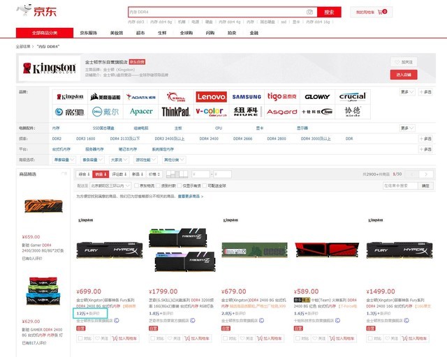 所有硬件京东销量第一!这台机器厉害了