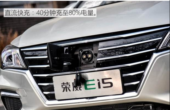 荣威Ei5售价13.38-14.38万元，喜欢旅行车的你就不用再只看阅朗和蔚领了989.jpg