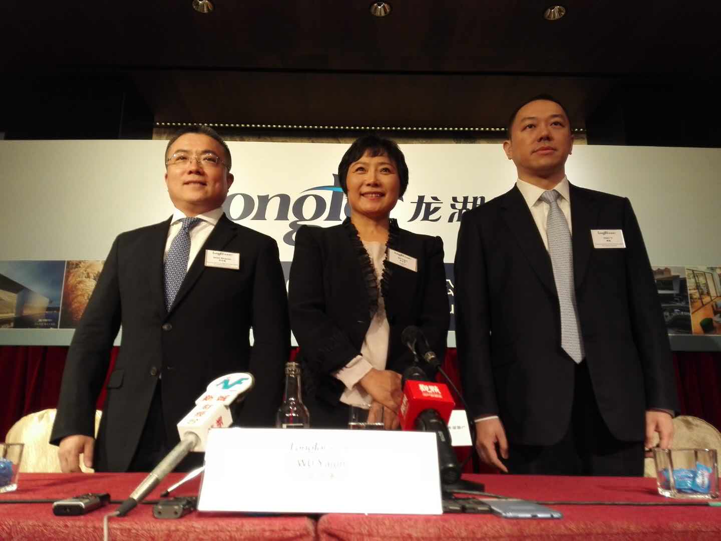 业绩会实录|龙湖地产：更名是基于宏观，2018年将迈进2000亿级别_手机凤凰网