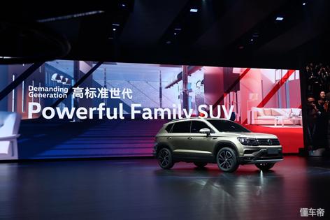 全新一代途锐全球首发，大众汽车品牌4款全新SUV亮相北京