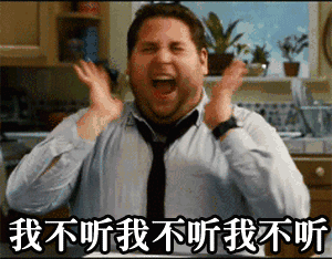 这些年,鬼知道我认识了些什么朋友哈哈哈哈哈哈哈哈哈