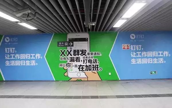 揭秘BAT的B计划