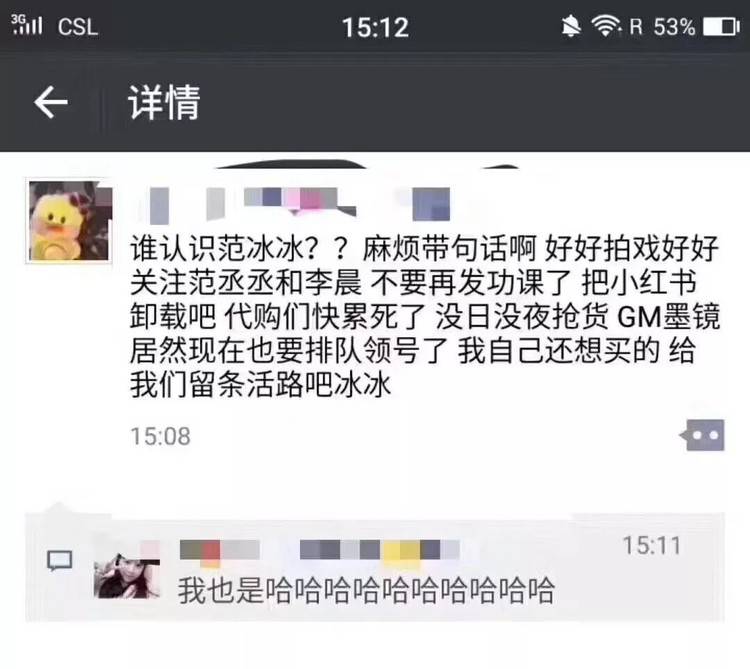 为什么微博上的明星，越来越不像人了？