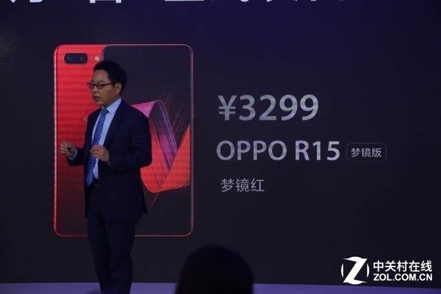 超视野全面屏OPPO R15发布 售价2999元 