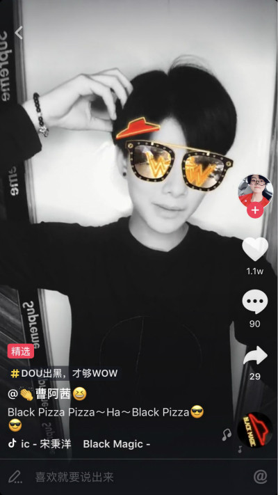 抖音这么火 , 品牌怎么玩?