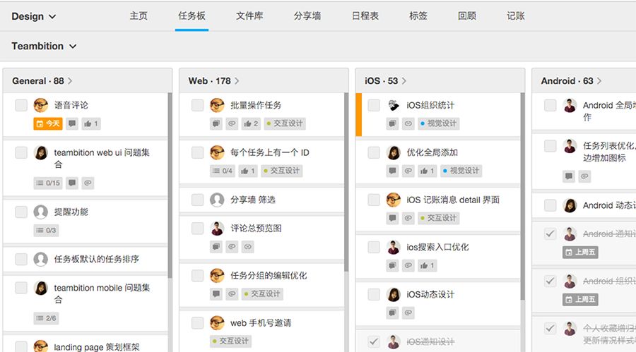 揭秘BAT的B计划