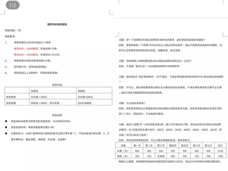 美团滴滴正式交火,王兴开启无限游戏