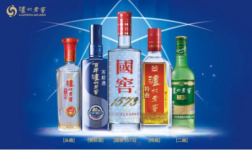 泸州老窖召开2017-2018营销会议 叫响目标:重