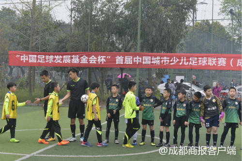 首届中国城市少儿足球联赛开幕 韦迪:必须依托