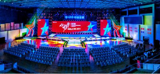 泸州老窖召开2017-2018营销会议 叫响目标:重