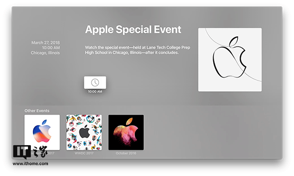 苹果更新Apple Events应用,确认春季发布会无直播