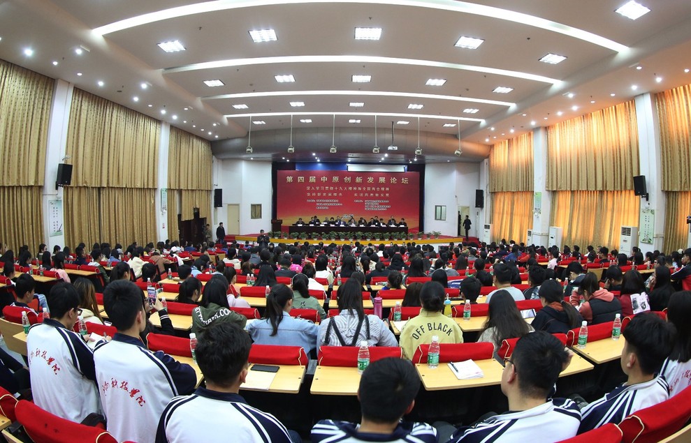 5月在郑州举行的全球跨境电商大会上将推出郑