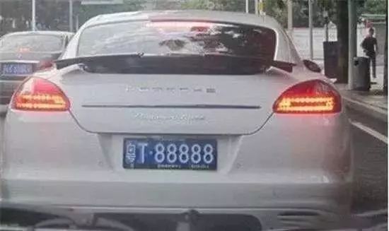 在买到车牌后,他将