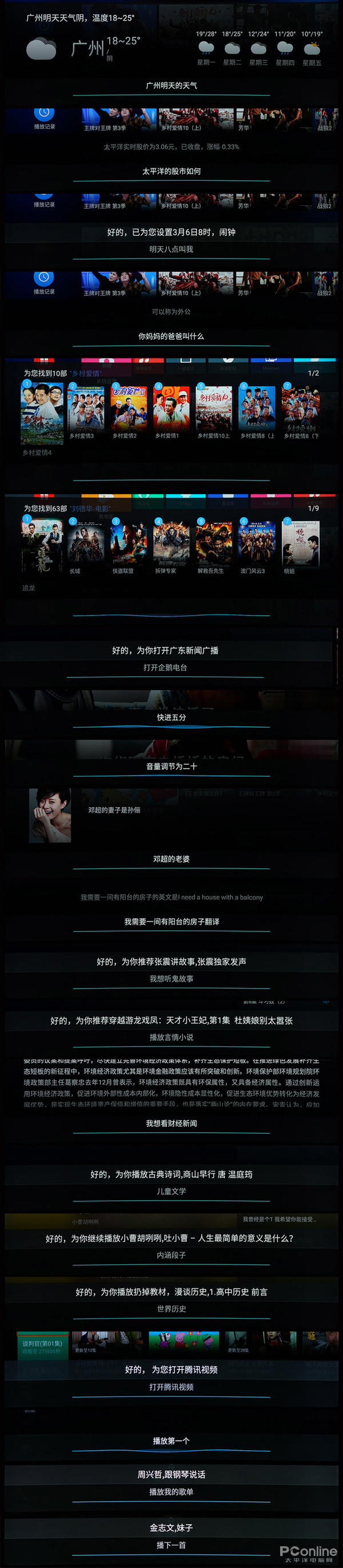 云小微 云小微
