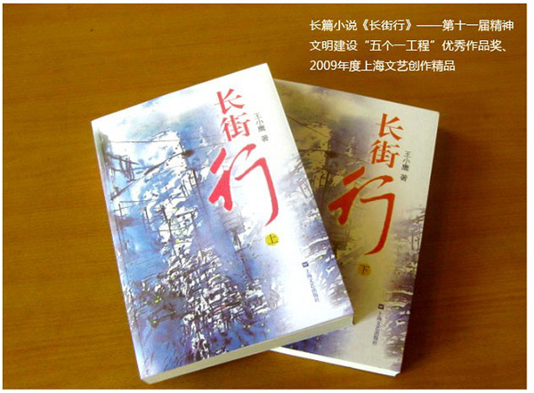 2018年第一期上海市重大文艺创作项目基金资