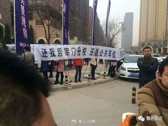 【问政时刻】闹心的后宰门小学华远海蓝城分校