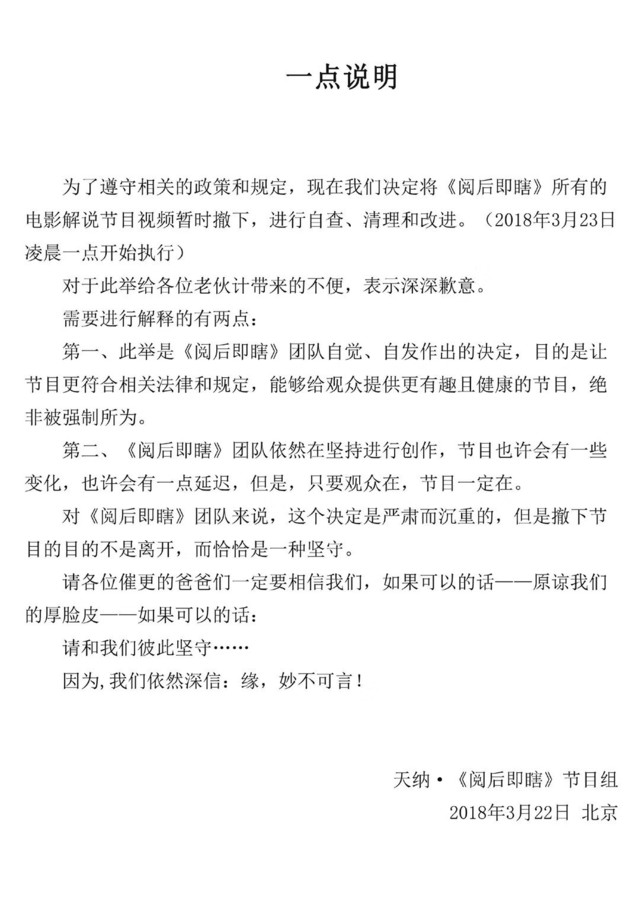 UGC和PGC的“伪原创”这条路走不通了