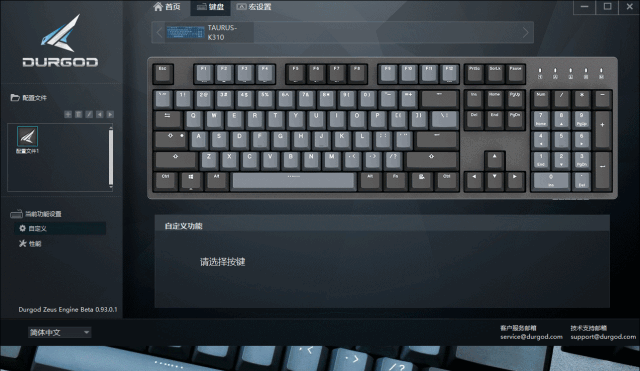 键盘 640_371 gif 动态图 动图